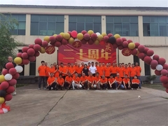 Chenye'nin 20. yıldönümü kutlaması